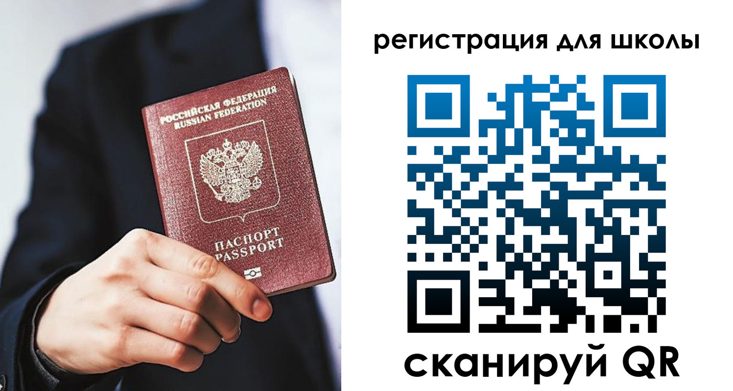 временная регистрация в квартире в Тихорецке
