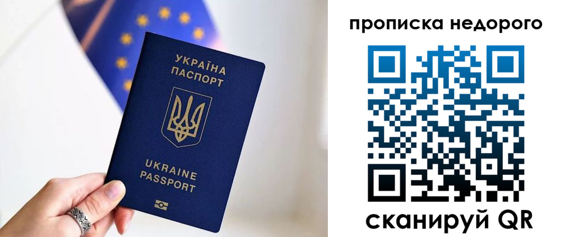 пропишу в квартире в Тихорецке