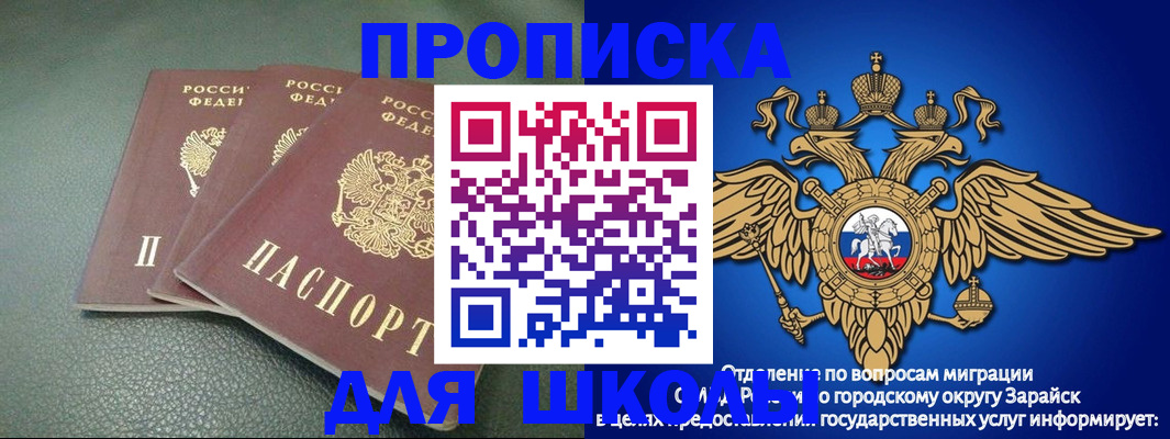 регистрация в Тихорецке